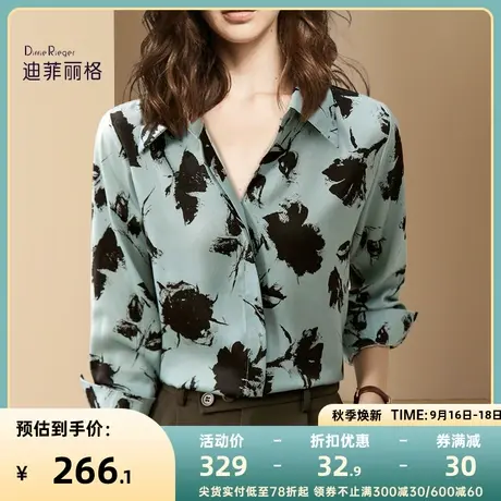 迪菲丽格POLO领长袖印花衬衫秋季2023年新款女装气质洋气时尚上衣图片