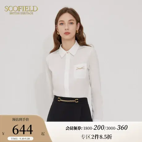 Scofield简约白衬衫通勤休闲舒适优雅显瘦衬衣女装2023年秋季新款商品大图
