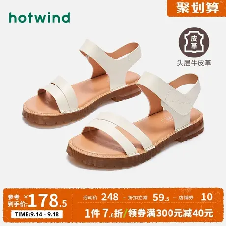 热风2023年妈妈凉鞋夏季新款女士平底防滑一字带罗马风百搭凉鞋女商品大图