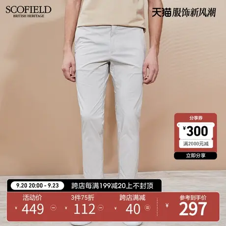 【爽丽丝面料】SCOFIELD 男 休闲裤夏季薄宽松直筒长裤男裤子商品大图