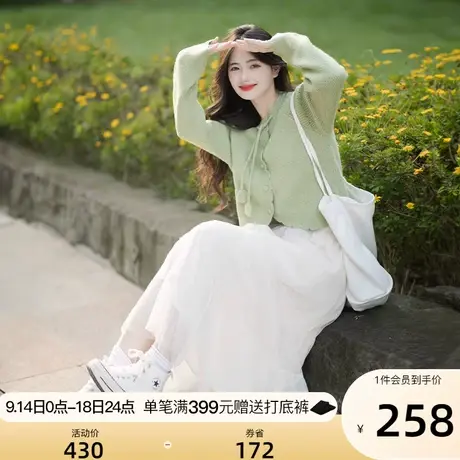 香影针织开衫女2023秋季新款小清新甜美气质慵懒休闲宽松显瘦上衣商品大图