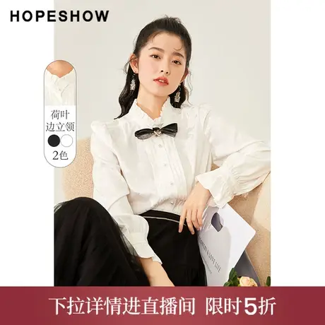 【直播专享】冬季木耳边立领泡泡袖提花雪纺衫90121320302红袖图片