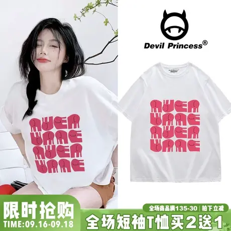 chic韩系软妹可盐可甜正肩白色短袖女t恤夏季新款宽松半袖上衣潮图片