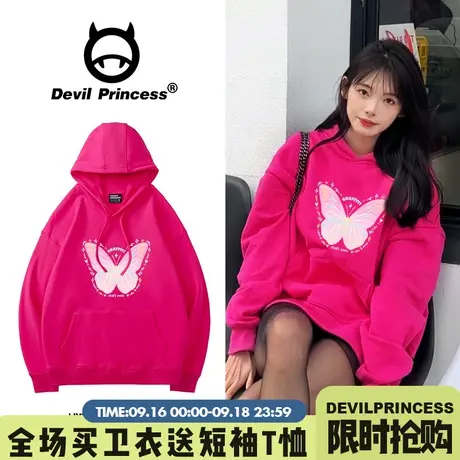 vibe甜酷风蝴蝶印花火龙果色帽衫卫衣女薄下衣失踪大版外套ins潮商品大图