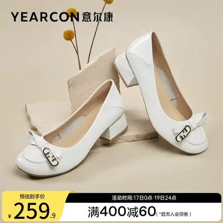 意尔康女鞋春秋季女士漆皮粗跟单鞋职业工作鞋方头蝴蝶结法式皮鞋商品大图