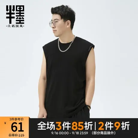 半墨大码无袖背心男士宽松胖人男装加肥加大码坎肩打底砍袖T恤夏图片