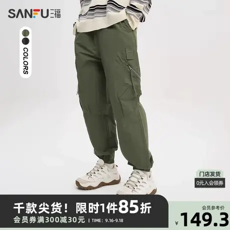 三福2023秋男士户外工装束脚休闲裤 日系宽松九分裤男475376商品大图