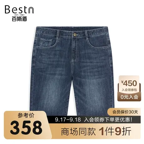 【商场同款】百斯盾男装牛仔短裤夏季新款五分裤YR2H50262图片