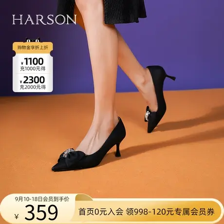 哈森 2023年秋季新款欧美细跟尖头约会蝴蝶结高跟女单鞋 HS232531图片