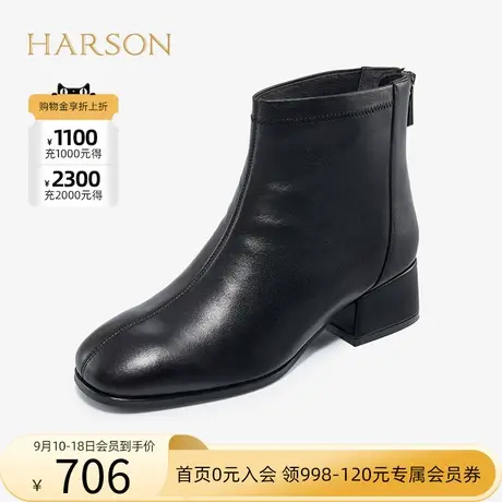 哈森秋冬新款女短靴圆头百搭时尚中跟牛皮革休闲时装靴HA18801商品大图