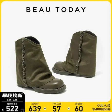 BeauToday裤管靴女2023新款牛仔靴美式复古废土风靴子小个子短靴图片