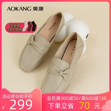 奥康女鞋 2023秋季新款真皮舒适一脚蹬时尚单鞋平底百搭简约OL风商品大图