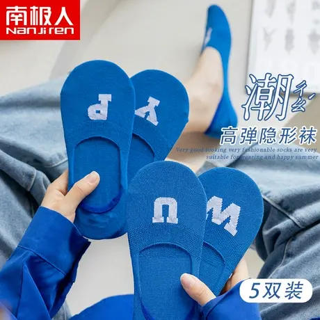 克莱因蓝袜子女士春秋船袜网红薄款防滑不掉跟短袜夏天夏季ins潮商品大图