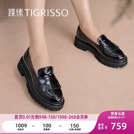 蹀愫经典流苏轻盈厚底增高一脚蹬软便士乐福TA43520-51商品大图