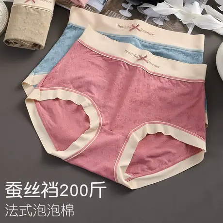 莫代尔女士高腰加大码内裤200斤胖mm桑蚕丝抑菌裆裸感透气无痕图片
