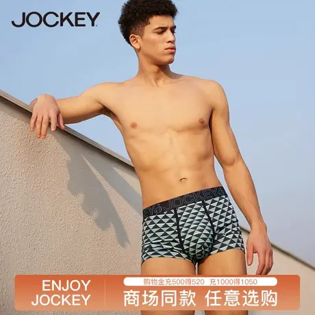 Jockey【失重系列】内裤男莫代尔四角裤青年男士内裤平角裤单条装图片