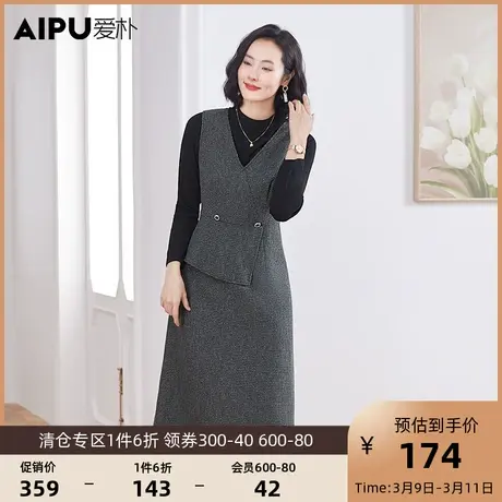 爱朴大码女装冬季新款胖mm套装女时尚韩版格纹显瘦气质法式两件套图片