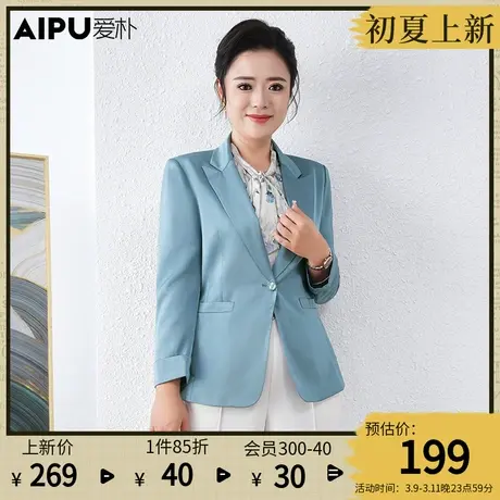 爱朴2024大码女装春季新款胖mm高端气质OL职业风显瘦纯色西服外套商品大图