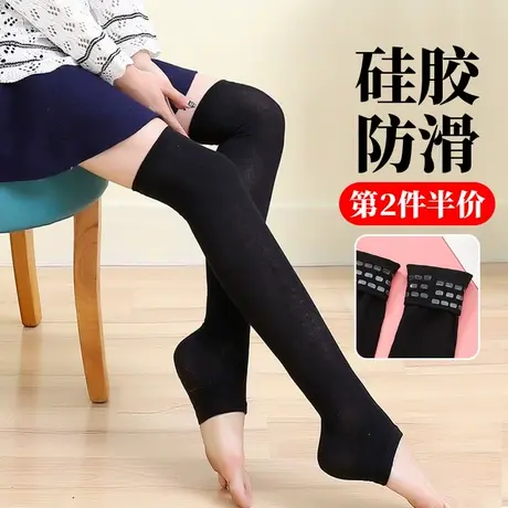 防滑踩脚袜套女春秋夏季薄款过膝盖长筒袜子半截大腿空调房防冷气商品大图