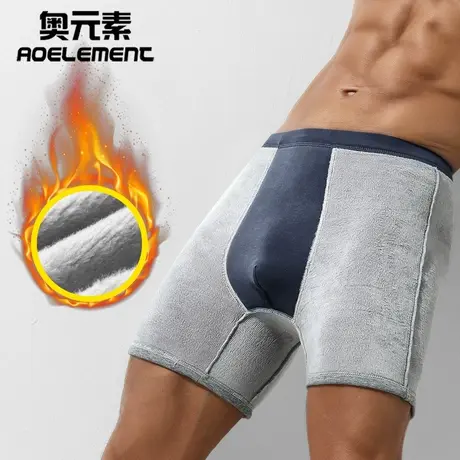 男士保暖内裤男加绒加厚防磨腿加长四角裤秋冬季中老年平角裤衩头商品大图