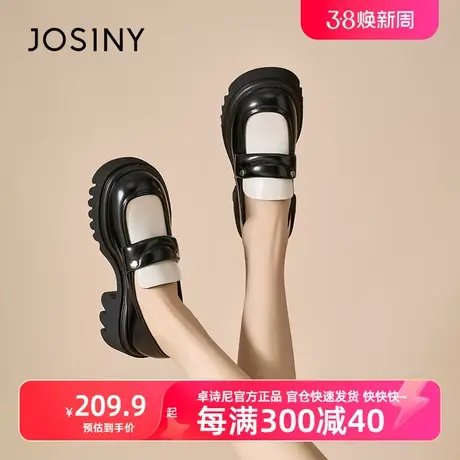 卓诗尼2024年春季新款一脚蹬百搭小皮鞋厚底单鞋女舒春款女鞋商品大图