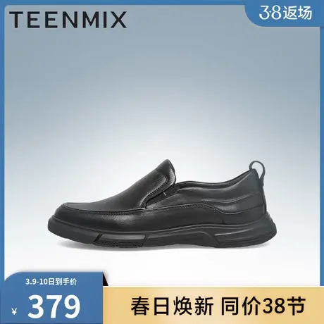 天美意男鞋子正品透气正品商务休闲职场男皮鞋3IK02CM3商品大图