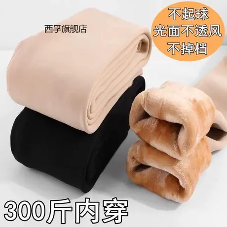 冬季加肥加大码女款连裤袜加绒加厚瘦腿打底裤连脚袜子外穿保暖裤商品大图