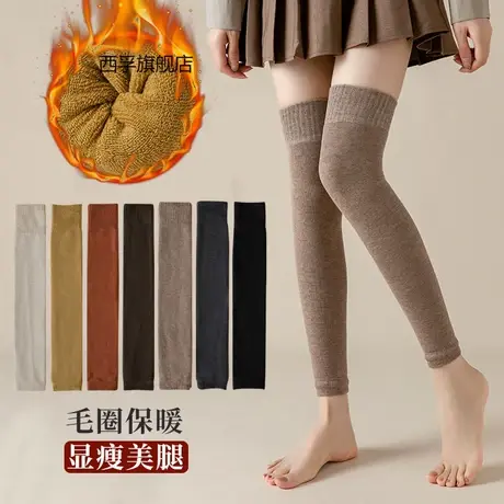 长筒护膝袜套女加绒加厚毛圈秋冬季保暖过膝护关节半截女士大腿袜图片