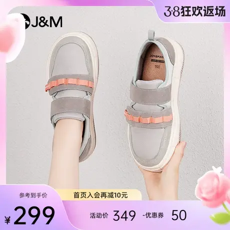 jm快乐玛丽乐福鞋女2024春季新款魔术贴厚底勃肯鞋复古休闲板鞋女图片