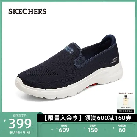 Skechers斯凯奇男士一脚蹬健步鞋缓震回弹厚底经典运动休闲网面鞋商品大图