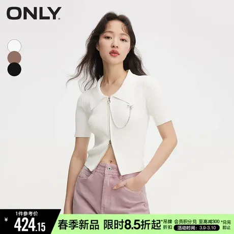 ONLY秋季简约休闲百搭纯色POLO领开衫针织衫女|12413B019图片