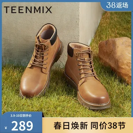天美意马丁靴男鞋时尚复古百搭工装靴大黄靴男靴DWT01DD2图片