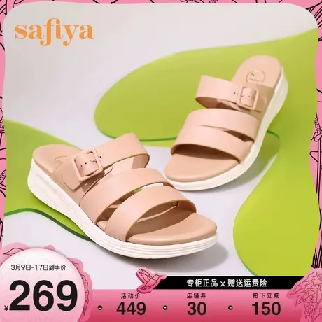 Safiya/索菲娅2023夏季新品春夏真皮外穿休闲百搭软底坡跟凉拖图片
