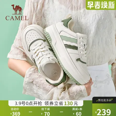 骆驼女鞋2024春季新款时尚拼色厚底增高板鞋女舒适休闲百搭小白鞋商品大图