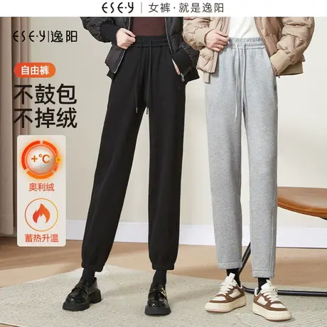 逸阳灰色运动裤女2023冬新厚款纯棉休闲束脚高腰哈伦加绒黑色卫裤商品大图