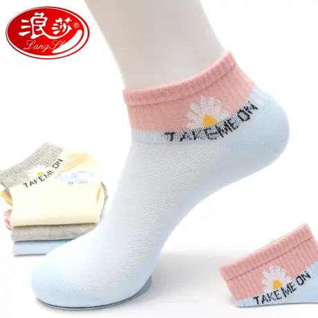 浪莎袜子女夏季薄款100%纯棉女袜短筒春秋低帮船袜韩版可爱潮袜商品大图