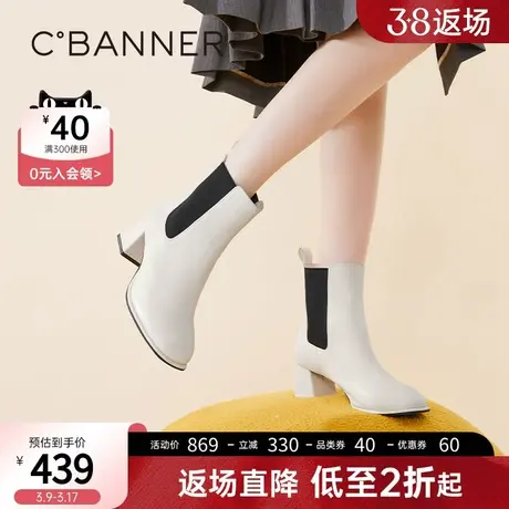 千百度女鞋秋冬新款切尔西靴加厚奶油羊皮瘦瘦靴短靴粗跟真皮商品大图