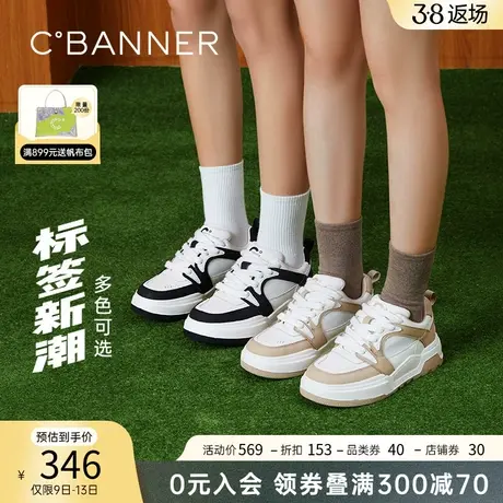 千百度厚底板鞋春季新款时尚内增高休闲运动鞋小白鞋熊猫百搭舒适图片