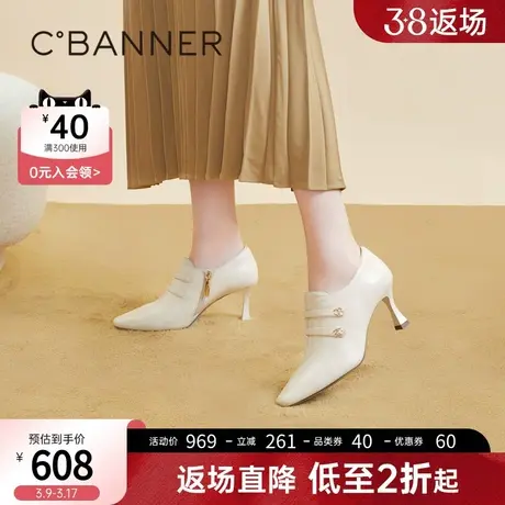 千百度粗跟单鞋女新款春季时装踝靴羊皮高跟鞋方头软面女鞋图片