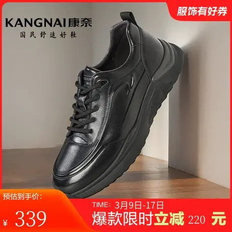 康奈男鞋商务真皮男款2023秋季新款户外运动软底男士休闲皮鞋图片