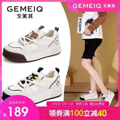 戈美其2023秋季新款时尚厚底真皮潮德训鞋休闲鞋女鞋子小白鞋板鞋商品大图