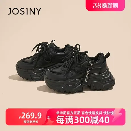 卓诗尼2023冬款新品女鞋厚底休闲加绒鞋小个子黑色显高轻便老爹鞋商品大图