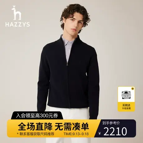 【商场同款】Hazzys哈吉斯男士立领拉链开衫冬季新款针织毛衣外套图片