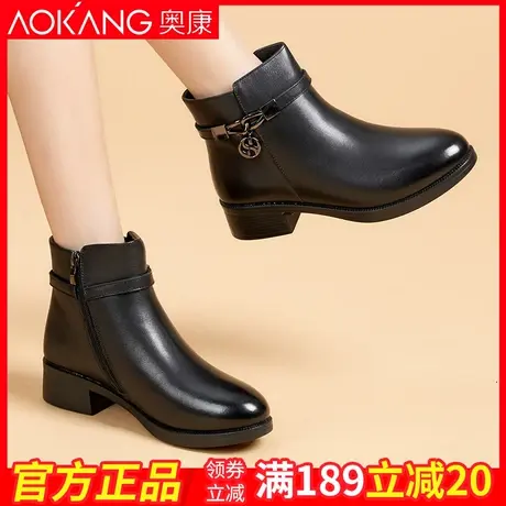 奥康女鞋2024冬季加绒坡跟保暖真皮中老年妈妈皮棉鞋休闲牛皮短靴图片