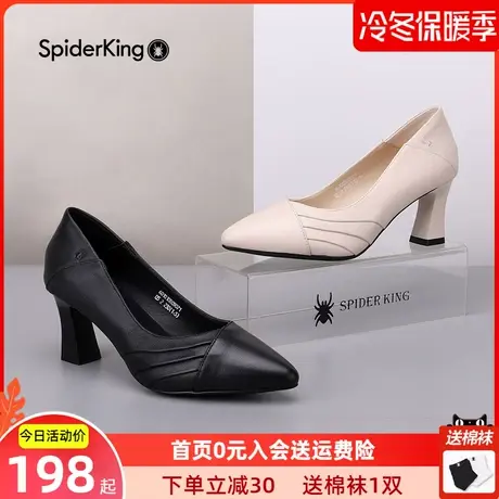 蜘蛛王女鞋春秋季新款尖头高跟鞋女真皮浅口粗跟皮鞋百搭单鞋子商品大图
