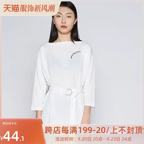 艾格2023春季新款女装休闲不过时百搭纯色长袖T恤女Z282商品大图