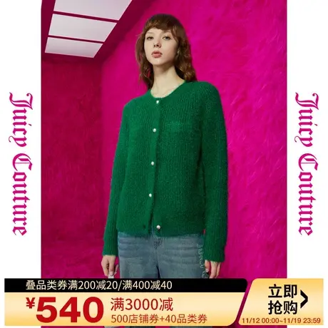 Juicy Couture橘滋秋女2023年新款梦幻节日logo珍珠扣女毛衣外套图片