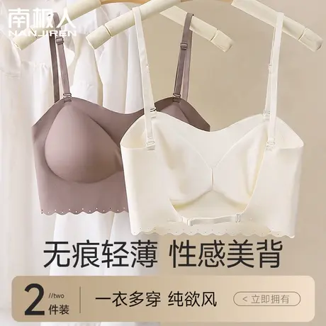 美背内衣女薄款夏季聚拢性感吊带露背内搭外穿无钢圈文胸无痕冰丝商品大图
