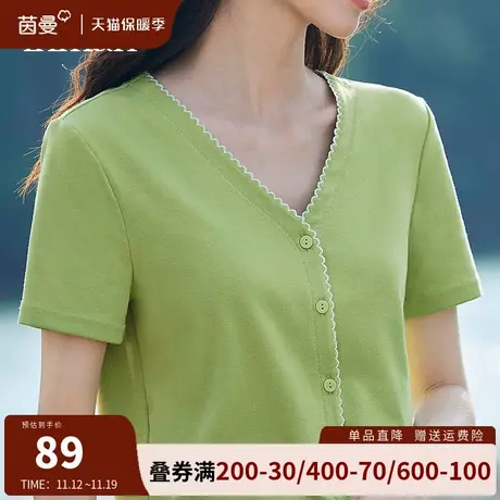 茵曼旗舰店v领正肩T恤女2023夏季新款设计感修身显瘦短袖上衣体恤商品大图