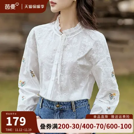 茵曼旗舰店法式轻奢刺绣衬衫女2023秋冬新款圆领系带上衣长袖衬衣商品大图